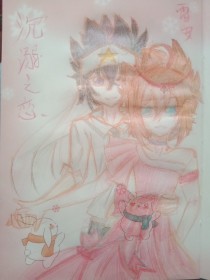 伊甸园韩剧