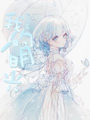 铁牛tv永不翻车不见星空