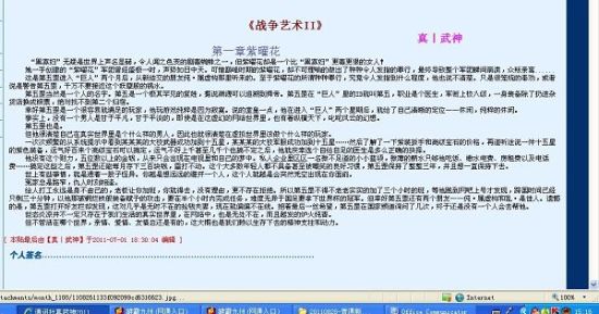 人与畜禽猪马狗在线观看