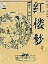 打扑克免费观看视频