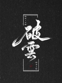 yase 日韩