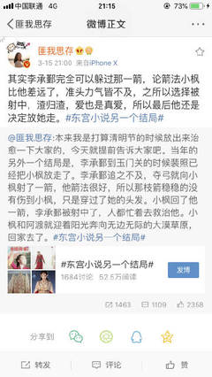樱桃tv永不翻车