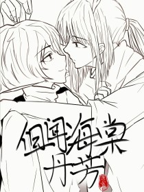 丝瓜黄瓜茄子秋葵草莓榴莲绿巨人